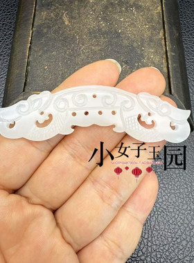 琉璃双龙弯璜仿白玉璜玉佩