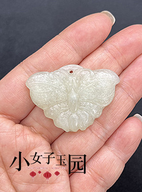 岫玉蝴蝶玉佩颈饰古风