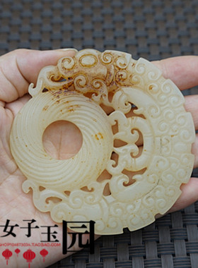 diy镂空平安扣挂件厘米仿白玉