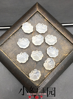 冰种玉髓萌物云纹小锁平安diydiy