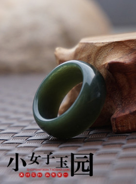 黑青吊坠情侣戒指新疆和田玉