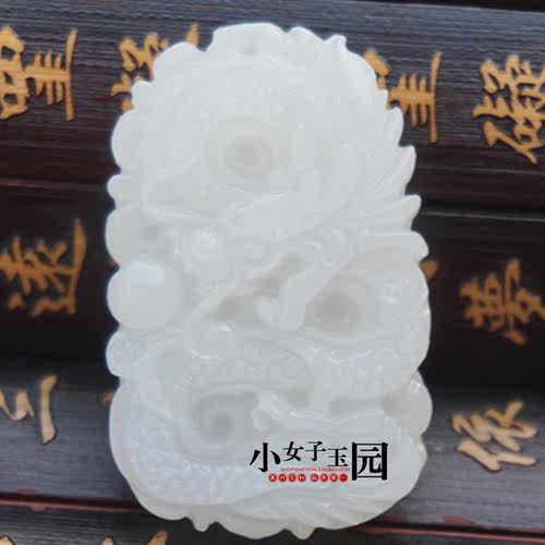 阿富汗玉游龙戏珠吊坠挂件白玉生肖龙玉坠项链坠颈饰古风流苏腰佩 - 图1