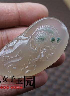 金玉冰飘巧色富贵有余紫绿玛瑙