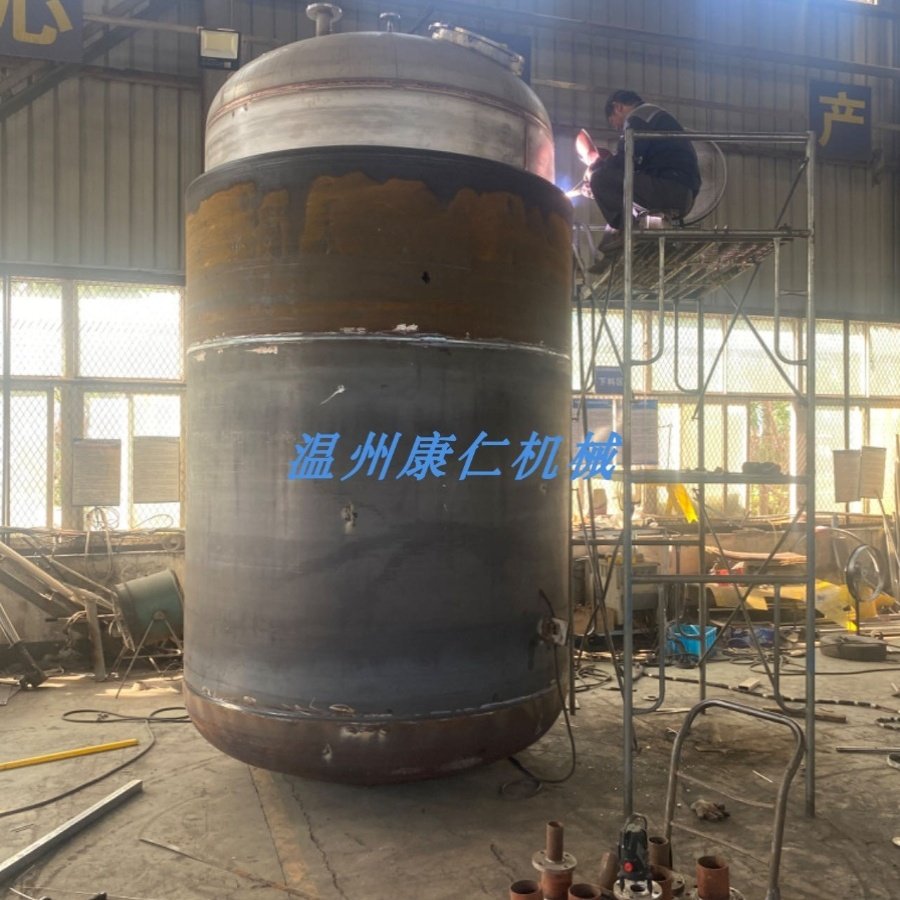 不锈钢蒸汽压力容器罐可定制真空缓冲罐带搅拌高温高压化工反应釜,淘宝优惠券,粉丝福利购,淘宝优惠卷