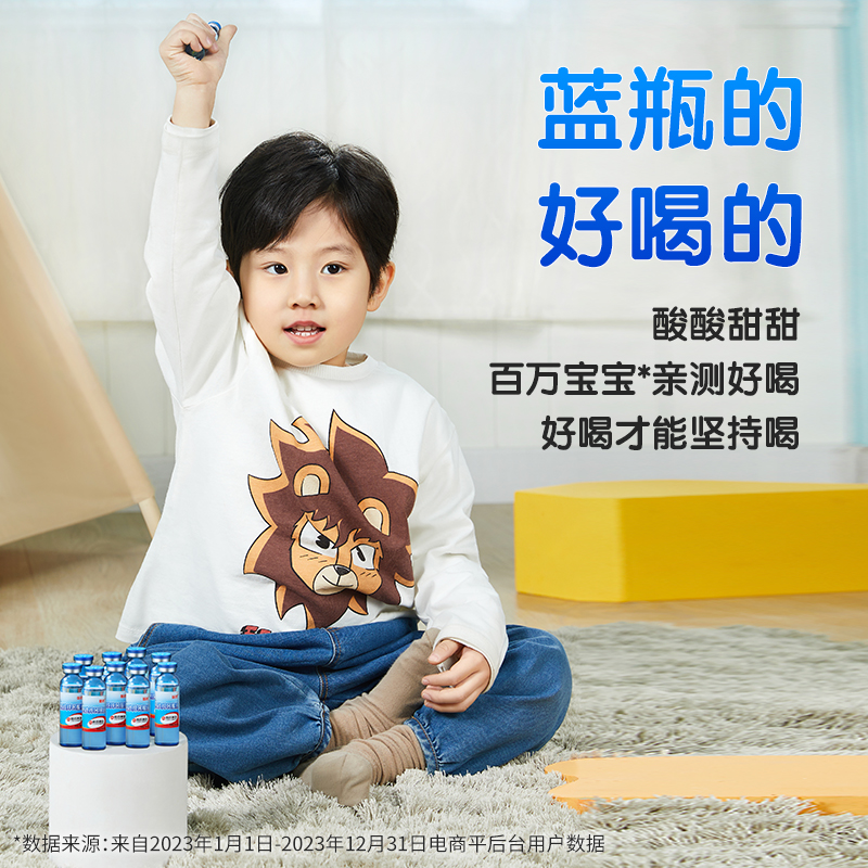 哈药钙铁锌口溶液儿童补钙蓝瓶的葡萄糖酸钙铁锌口服液1-3-6-10岁