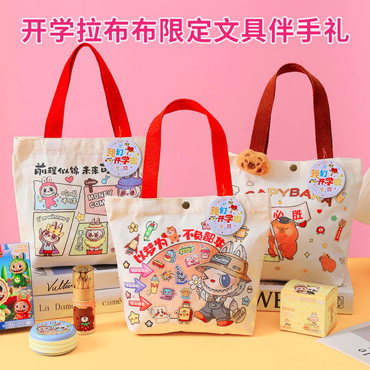 Regalos de secundaria y preparatoria, refrigerios, recuerdos para estudiantes de primaria, regalos de cumpleaños, pequeños obsequios prácticos, jardín de infantes Nezha