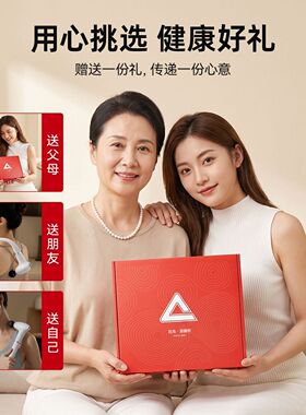 匹克U型三用筋膜枪专业级放松
