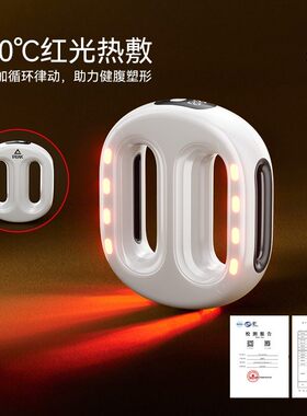 匹克热敷筋膜环燃脂塑形揉腹仪