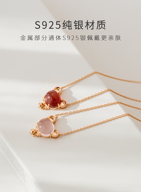彩金老鼠本命年项链女轻奢小众