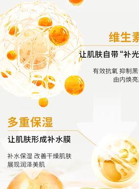 露兰姬娜小灯泡提靓霜补水保湿修护美白提亮祛斑淡化痘印女正品