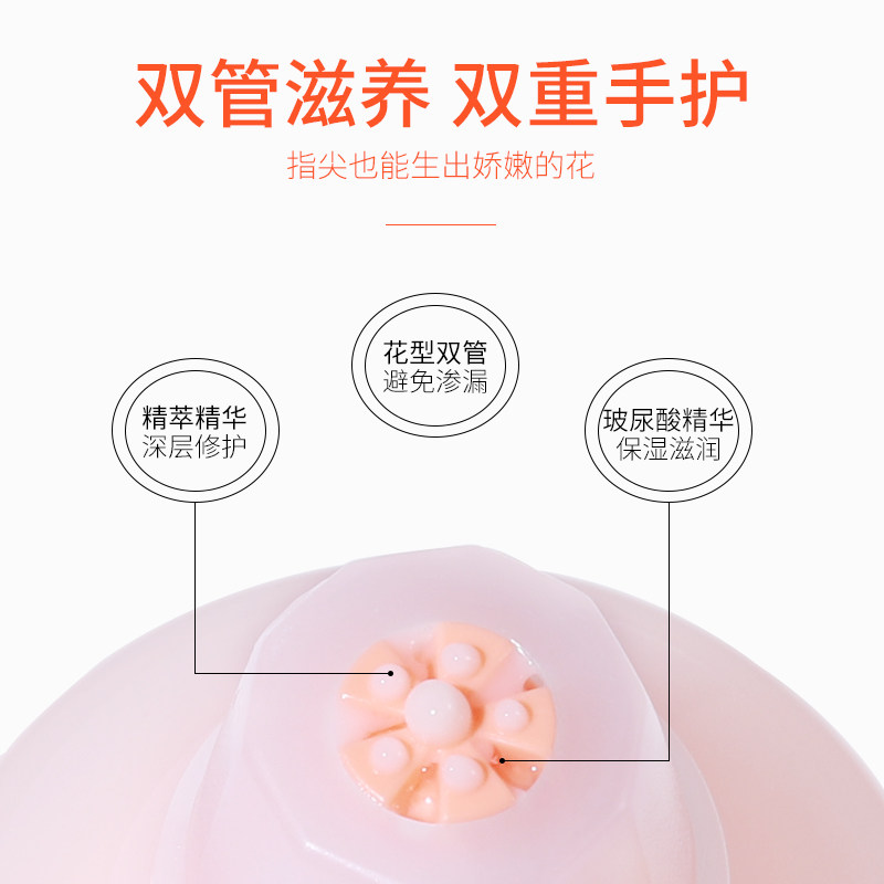 露兰姬娜双管秋冬滋润保湿护手霜 露兰姬娜化妆品护手霜