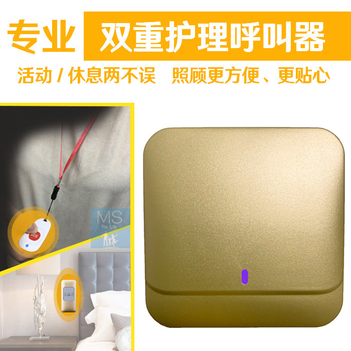 老人呼叫器无线家用病人床头一键紧急按铃远程呼叫铃报警器叫人铃_虎窝淘