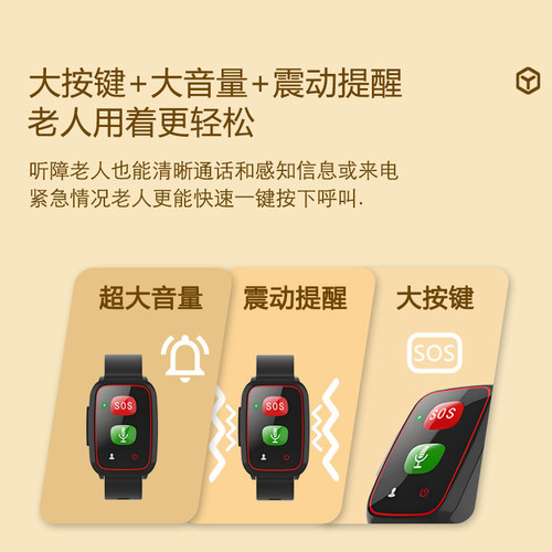 老人定位电话手表防水GPS防走丢一键SOS报警可通话呼叫器插卡手环 - 图0