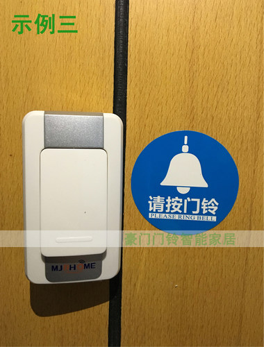 请按门铃贴纸  指示贴 门铃开关铃当小贴纸 门铃贴纸 门铃配件 - 图1