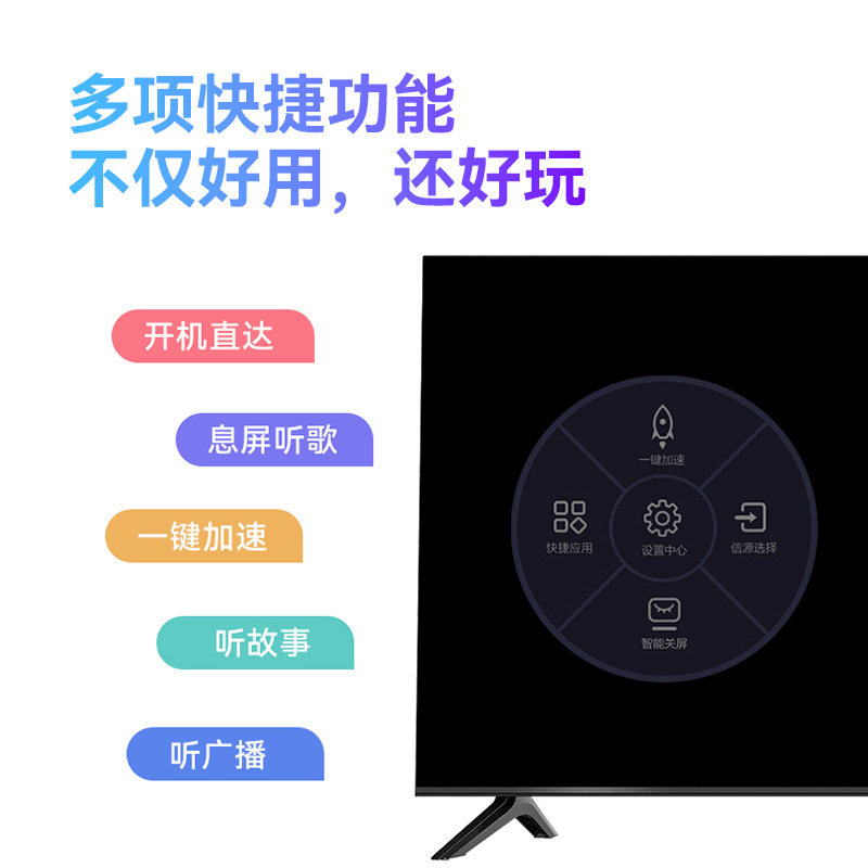 konka kktv k43 43英寸液晶官电视机 康佳鸿鸣平板电视