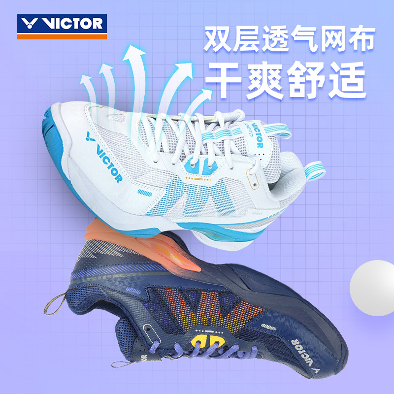 威克多VICTOR胜利风暴A362专业羽毛球鞋男女防滑减震透气8500TD,淘宝优惠券,粉丝福利购,淘宝优惠卷