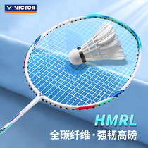 Vick multiVICTOR triumph TK badminton racket full carbon 666 offensive single beat small iron hammer 6U ultralight L