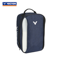 Victory VICTOR Weikdo badminton Shoe bag BG1312 Large capacity portable sport portable containing small bag