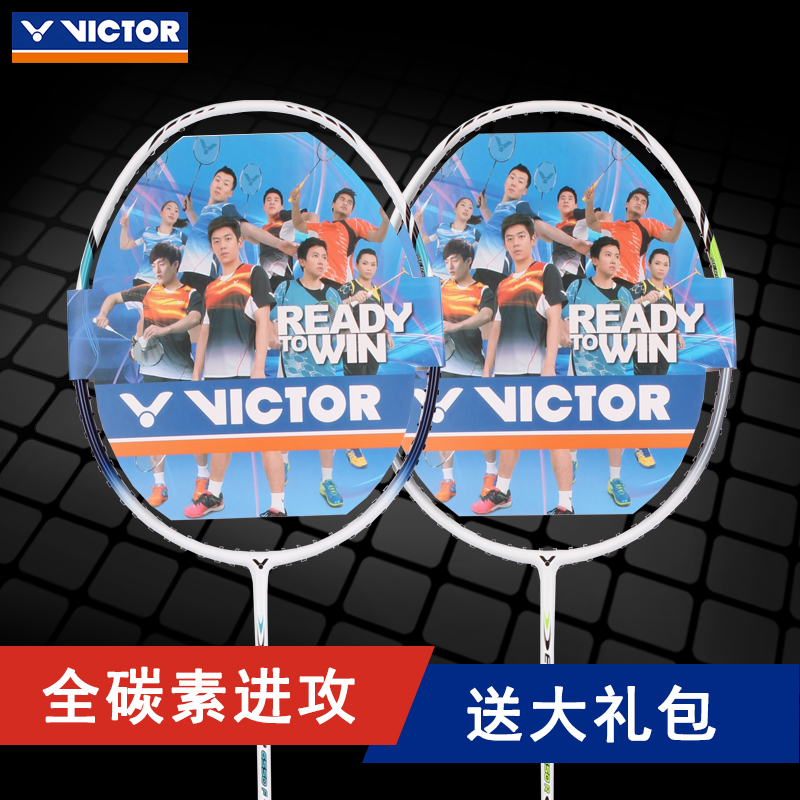 正品VICTOR勝利6550突擊DF70/90羽毛球拍單拍全碳素超輕亮劍1900