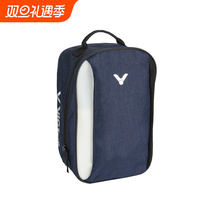 VICTOR Weikdo badminton shoes bag BG1312 large capacity portable sport portable containing small bag
