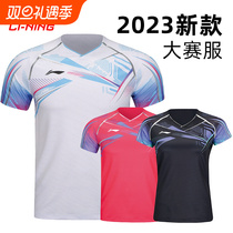 2023 Li Ning lining badminton suit AAYT579 580 men and women breathable quick dry race suit sport short sleeves