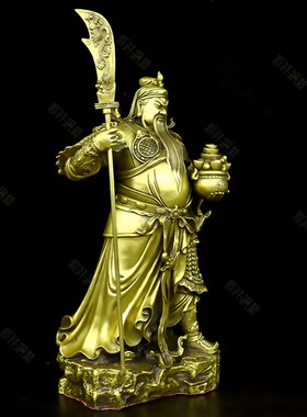 纯铜关公摆件武财神关羽铜关二爷客厅办公室桌面饰品新款关帝铜像