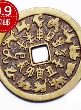 纯铜十二生肖八卦铜钱古币招财进宝铜钱出入平安大铜钱钥匙扣