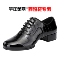 Genuine Leather Men Dance Shoes Square Dance Shoes Adult Morden Dance Two Points Bottom Soft Primer Leather Ballroom Dancing Shoes Leather Shoes