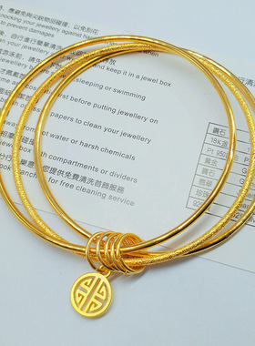 越南沙金三生三世字牌款手镯黄铜