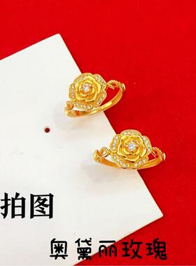奥黛丽玫瑰戒指女款黄金色仿越南