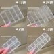 MELISSANINI Jewelry Storage Box 6|12|24 Grid Nail Art Jewelry Tool Packaging Flip Transparent Box