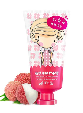 【2支】东洋之花水嫩护手霜50g