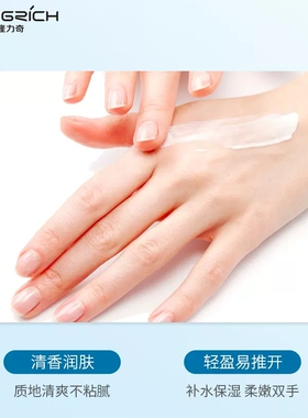 隆力奇蛇油护手霜50g/70g/120g