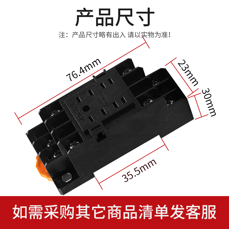 德力西CDZ9-52P底座小型中间继电器底座 PYF08A 8脚 HH52P MY2-图0