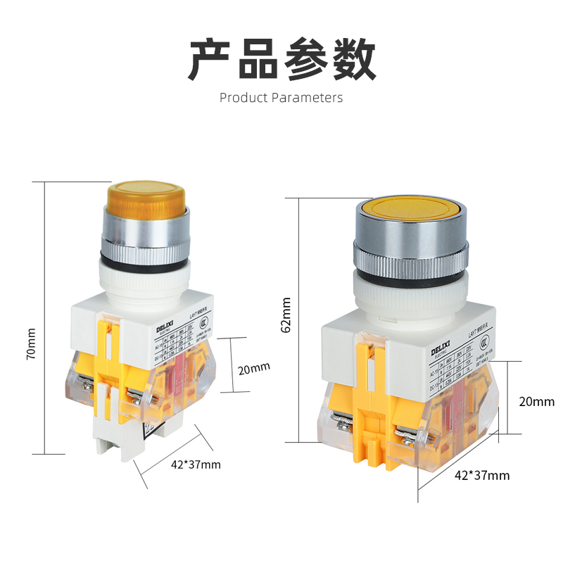 德力西LAY7-11BN按钮开关电源自复位带灯按压式自锁启动平头旋钮