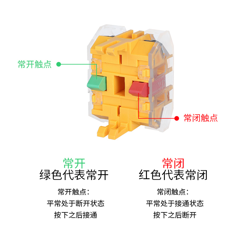 德力西LAY7-11BN按钮开关电源自复位带灯按压式自锁启动平头旋钮 - 图2