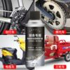 Chain oil mountain bike chain lubricant bicycle motorcycle anti-rust lubrication bearing gear oil