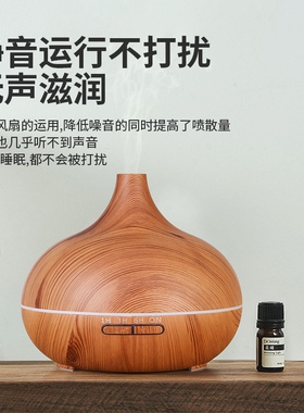 香薰机精油加湿器香薰灯