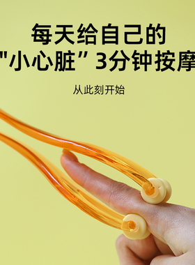 手指按摩器多功能手关节滚轮式缓解手部弹力鼠标手家用瘦手按摩夹