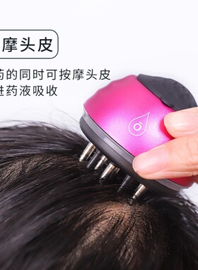 滚珠头疗导液梳药器涂抹滚珠