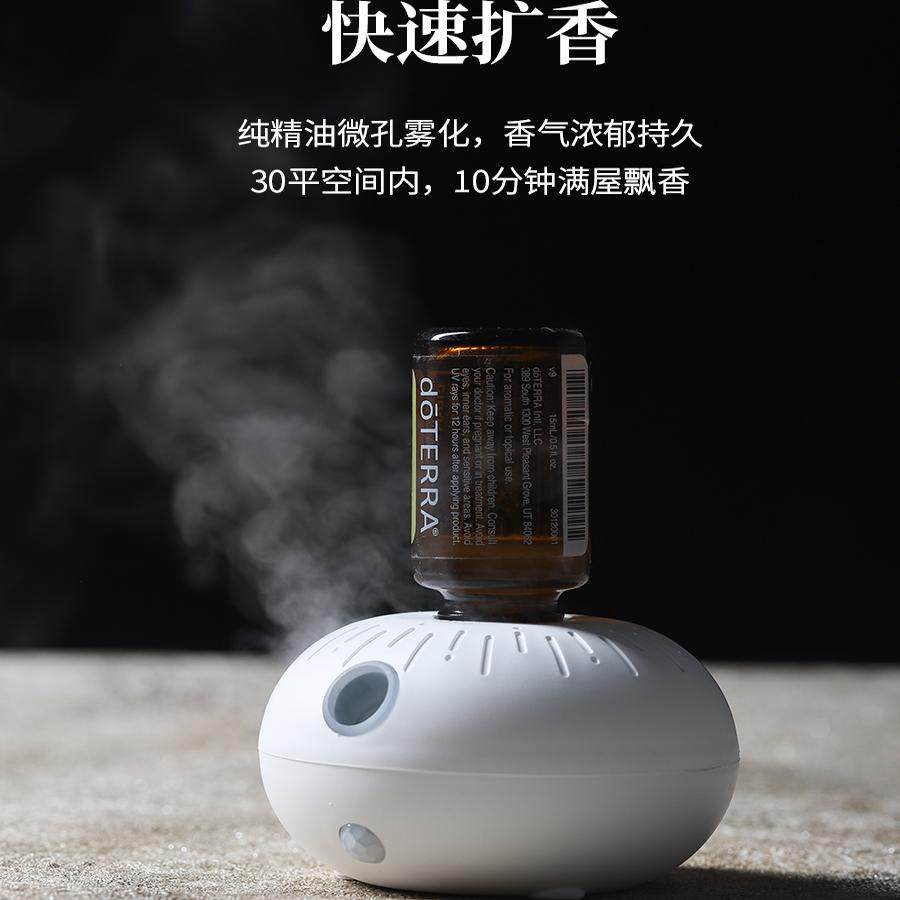 多特瑞精油适用香薰机感应雾化自动喷香便携无线迷你卧室香氛,淘宝优惠券,粉丝福利购,淘宝优惠卷