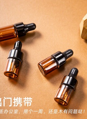 玻璃精油瓶2ml3ml滴管瓶