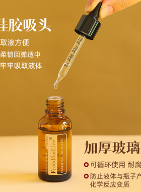 进口滴管精华液多特瑞旅行分装瓶