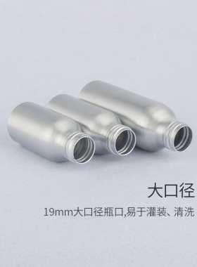 DIY超细精油化妆水可携带喷雾瓶