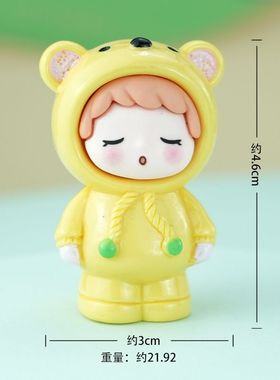新款萌粒云梦小熊家居办公车载摆件可爱卡通新款创意装饰品树脂
