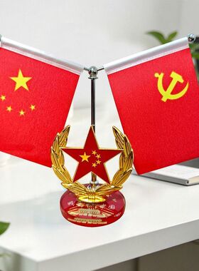 【爱国红旗】车载摆件红旗中控台办公室摆件办公室车载红旗摆件