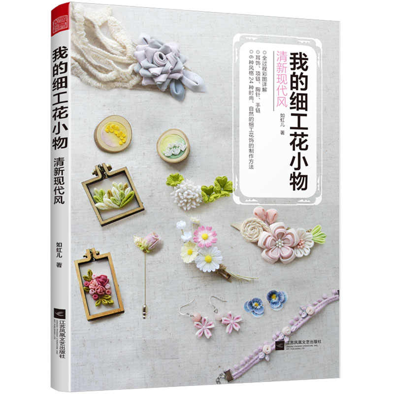 白鼈甲簪菊花彫刻高品質-fetogercekleri.com