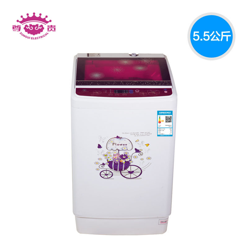 尊贵xqb55-478 5.5公斤波轮洗衣机 尊贵电器洗衣机