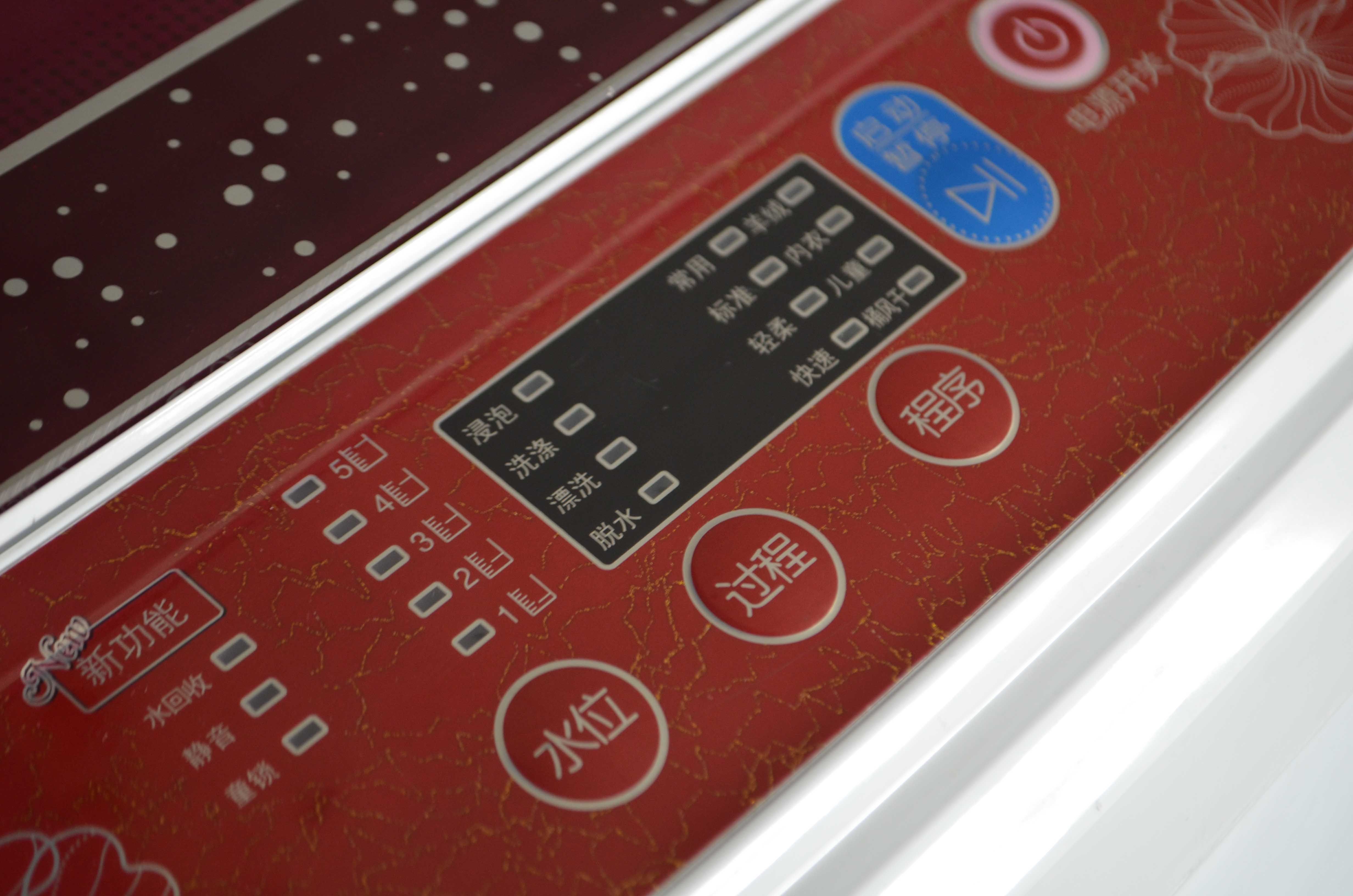 尊贵xqb55-478 5.5公斤波轮洗衣机 尊贵电器洗衣机