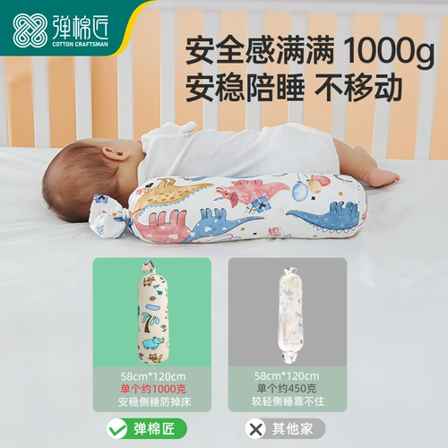 Детская безопасная подушка для новорожденных для сна